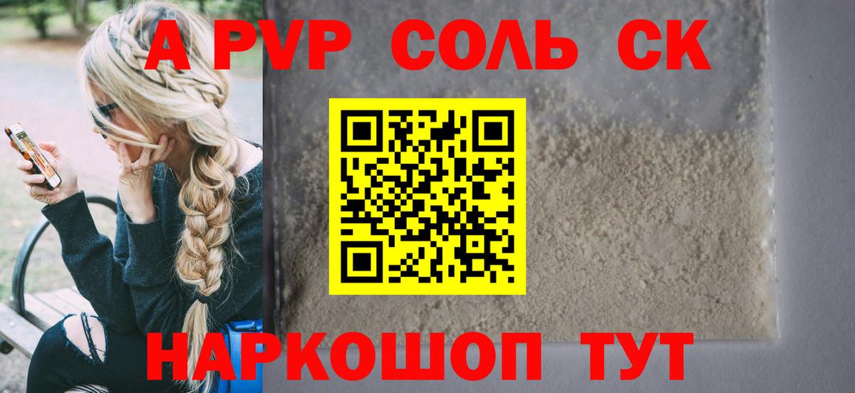 Галлюциногенные грибы Энгельс