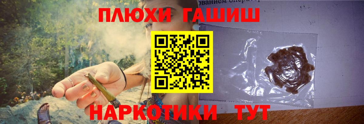 ГАШ 40% ТГК Энгельс