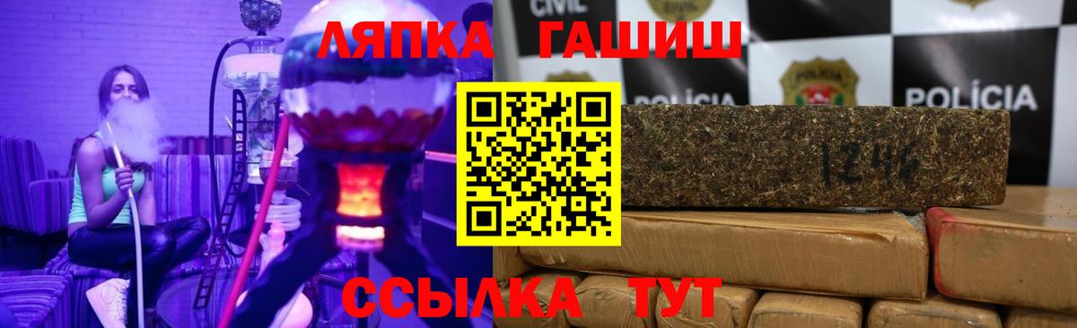 Энгельс  купить наркоту  Вход с VPN  Гашиш Cannabis  ГАШ Cannabis 