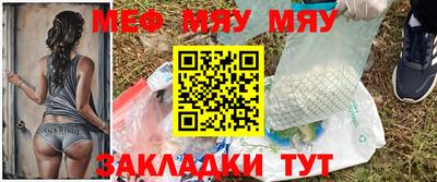 MESCALINE Конаково
