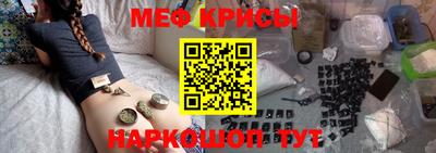 стаф Коммунар