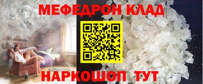 MESCALINE Конаково