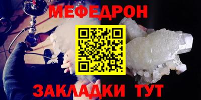MESCALINE Конаково