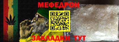 бошки Комсомольск-на-Амуре
