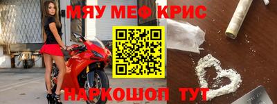 стаф Коммунар