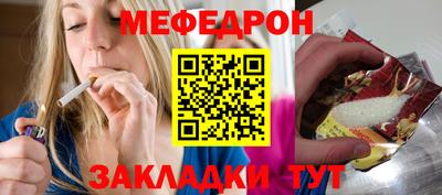 стаф Коммунар