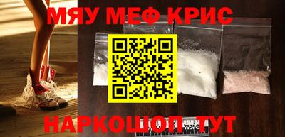 стаф Коммунар