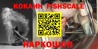 бошки Комсомольск-на-Амуре