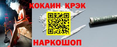 MESCALINE Конаково