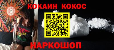 бошки Комсомольск-на-Амуре