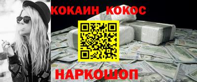 наркотики Краснокаменск