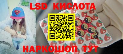 MESCALINE Конаково