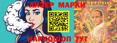 MESCALINE Конаково