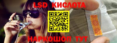 стаф Коммунар