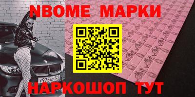 MESCALINE Конаково