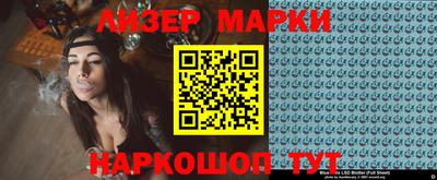 стаф Коммунар
