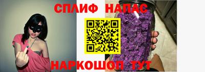 бошки Комсомольск-на-Амуре