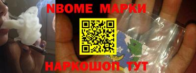 стаф Коммунар