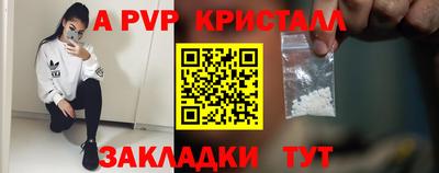 стаф Коммунар