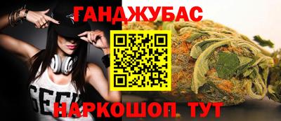 MESCALINE Конаково