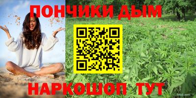 бошки Комсомольск-на-Амуре