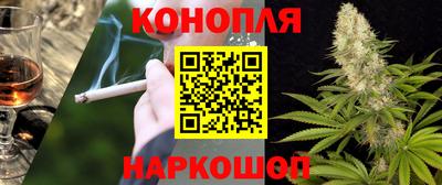 бошки Комсомольск-на-Амуре