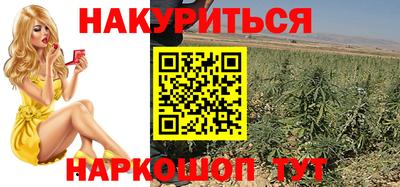 бошки Комсомольск-на-Амуре