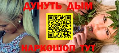 MESCALINE Конаково