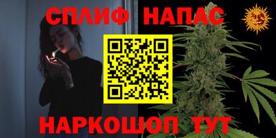 наркотики Краснокаменск