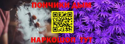бошки Комсомольск-на-Амуре
