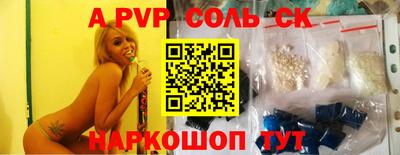 бошки Комсомольск-на-Амуре