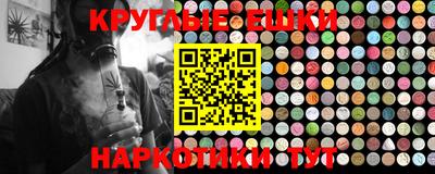 MESCALINE Конаково