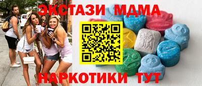бошки Комсомольск-на-Амуре