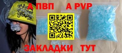 стаф Коммунар