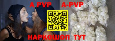 бошки Комсомольск-на-Амуре