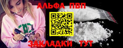 MESCALINE Конаково