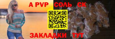 стаф Коммунар