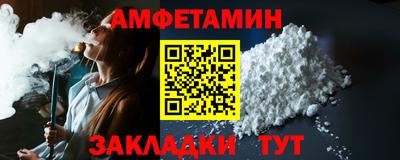 стаф Коммунар