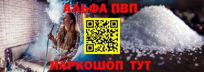 бошки Комсомольск-на-Амуре