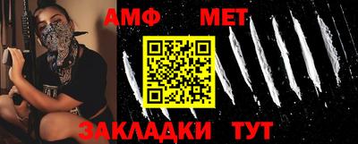 стаф Коммунар