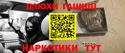MESCALINE Конаково