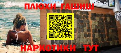бошки Комсомольск-на-Амуре