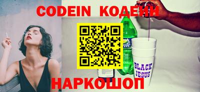 MESCALINE Конаково