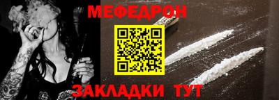 бошки Комсомольск-на-Амуре