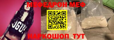 MESCALINE Конаково